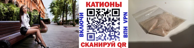 Цена Макушино Alpha-PVP  КОКАИН  АМФ  Бошки Шишки  Меф мяу мяу 