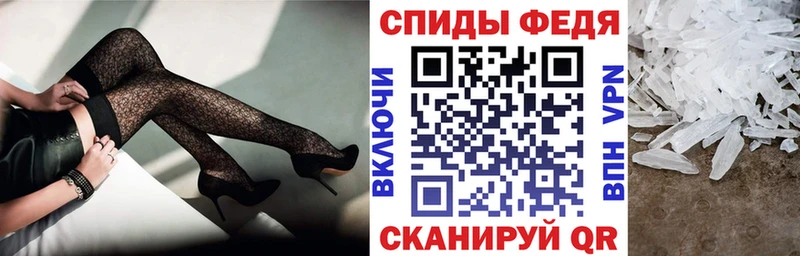 наркошоп  Макушино  Амфетамин VHQ 