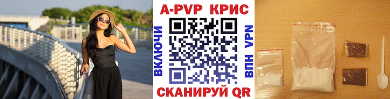 это Telegram  Макушино  A PVP Crystall 
