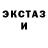Кетамин VHQ Scott Redmond