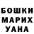 БУТИРАТ оксибутират Dasha Deshan