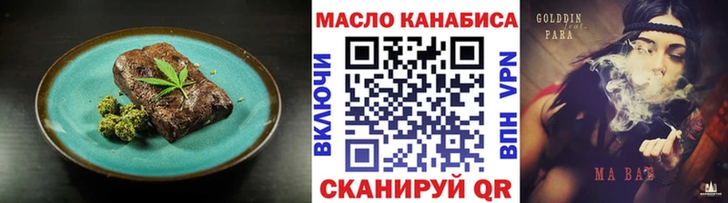 Canna-Cookies марихуана  Макушино 
