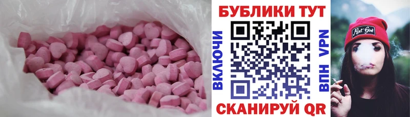 ЭКСТАЗИ VHQ  где найти наркотики  Макушино 