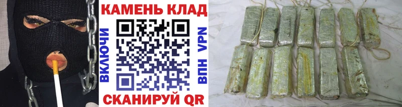 ГАШ Ice-O-Lator  где продают наркотики  Макушино 