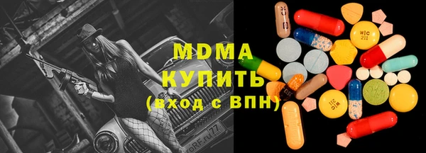 стаф Белокуриха