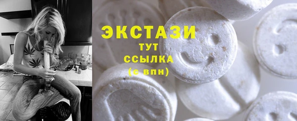 спайс Балахна
