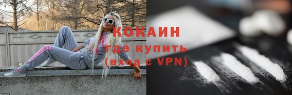 альфа пвп VHQ Балабаново