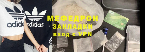 альфа пвп VHQ Балабаново