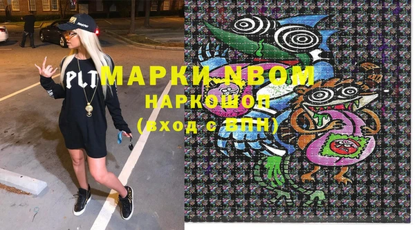 альфа пвп VHQ Балабаново