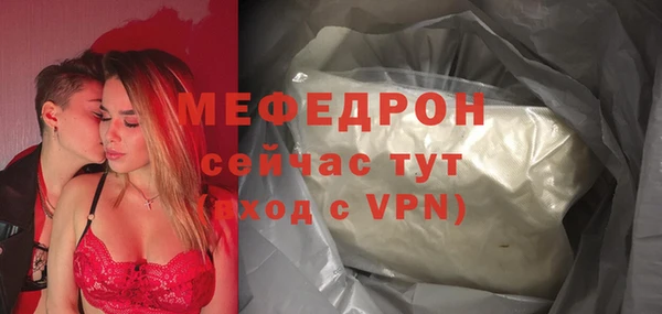 бутират Чердынь