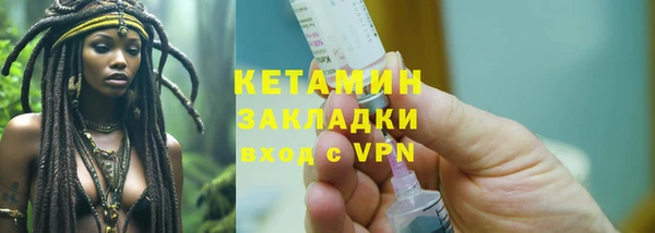 бутират Чердынь