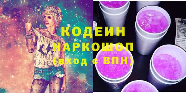 спайс Балахна