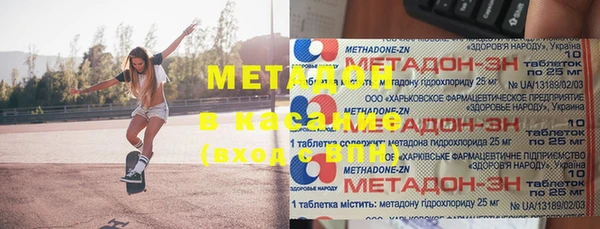 мескалин Арсеньев