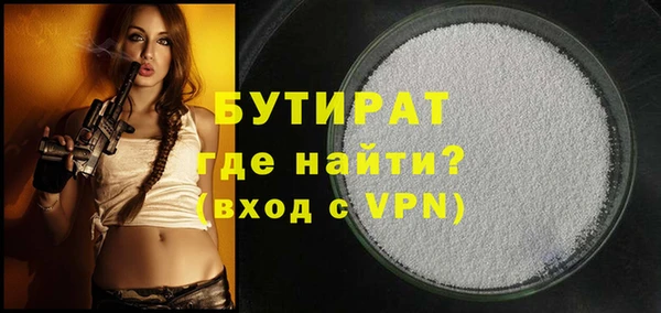 альфа пвп VHQ Балабаново