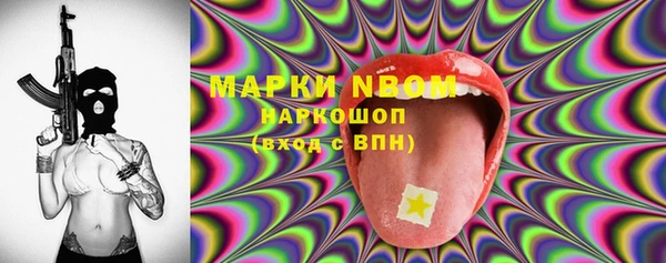спайс Балахна