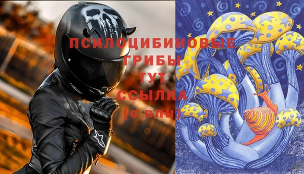 альфа пвп VHQ Балабаново
