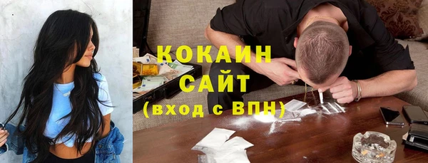 спайс Балахна