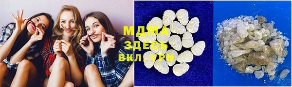гашишное масло Беломорск