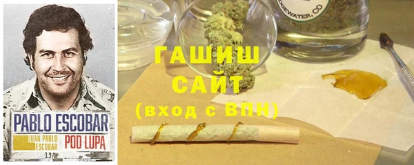 альфа пвп VHQ Балабаново