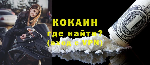 спайс Балахна