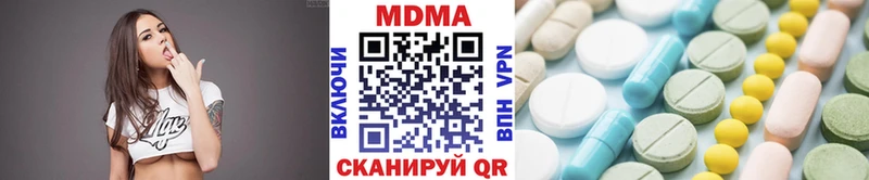 МДМА VHQ  Макушино 