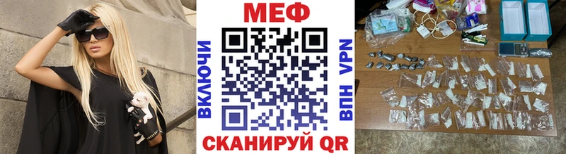 как найти закладки  Макушино  Мефедрон мяу мяу 